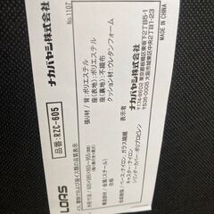 デスクチェア(ナカバヤシ RZC-605BK)の画像