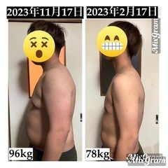 一緒に健康＋モテる体にしませんか？ - 名古屋市