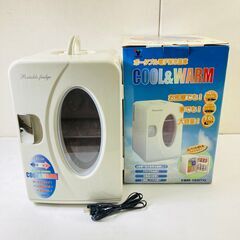 ポータブル電子保冷温庫 北3