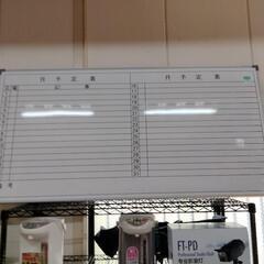 壁掛けホワイトボード　月予定表　中古品