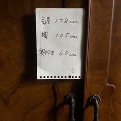 タンス