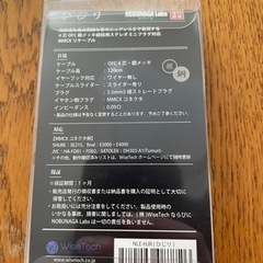 NOBUNAGA LABS ( ノブナガラボ )  ひじり Hijiriの画像