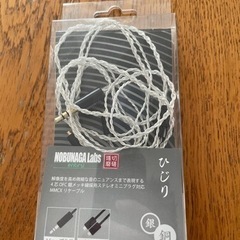 NOBUNAGA LABS ( ノブナガラボ )  ひじり Hi...