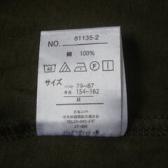 【新品】ポケット付綿Ｔシャツ（袖返しあり）／Mの画像