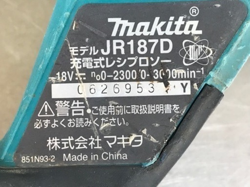 マキタ◇充電式レシプロソー 本体◇JR187D◇替え刃新品3本付き◇K531