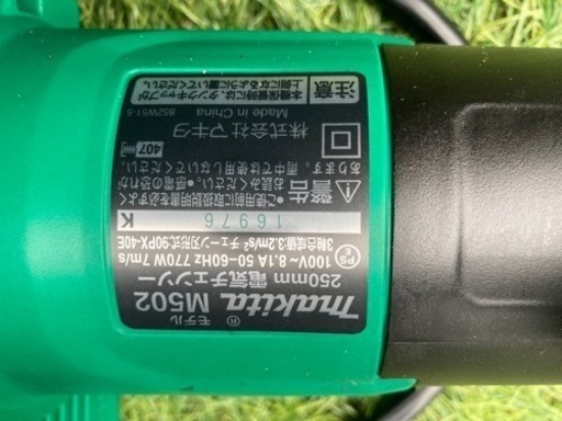 マキタ makita 電気チェンソー M502