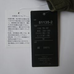 【新品】ポケット付綿Ｔシャツ（袖返しあり）／Mの画像
