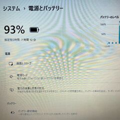 富士通　lifebook　ノートパソコン　AH40/F1の画像