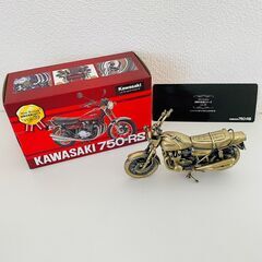 世界の名車シリーズ ミニレプリカ KAWASAKI 750-RS SUZUKI GT380の画像