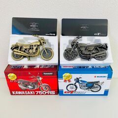 世界の名車シリーズ ミニレプリカ KAWASAKI 750-RS...