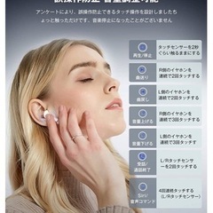 【値下げ】ほぼ未使用  Bluetooth イヤホンマイクの画像