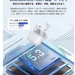 【値下げ】ほぼ未使用  Bluetooth イヤホンマイクの画像