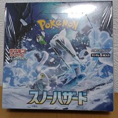 ポケモンカード スノーハザード シュリンク付き