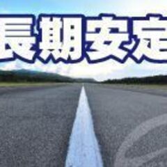 バッテリー製造工場でのライン設備保全（28079）