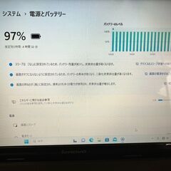 レノボ　ノートPC　G510　Core i3　Windows11 HOMEの画像