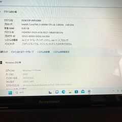 レノボ　ノートPC　G510　Core i3　Windows11 HOMEの画像