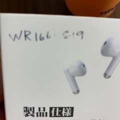 【値下げ】ほぼ未使用  Bluetooth イヤホンマイクの画像