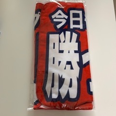 新品未使用 カープ ふちどりタオル