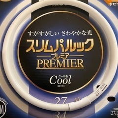 ✨決まりました！最終値下げ！パナソニックスリムパルックプレミアム...