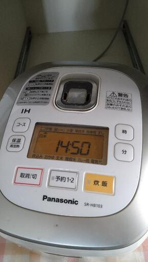 【決まりました】パナソニック　炊飯器　５合炊き