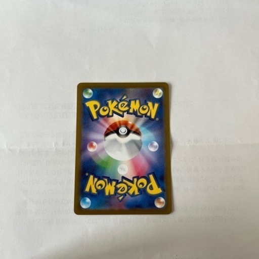ポケットモンスター　ポケモン　クレイバースト　ナンジャモ