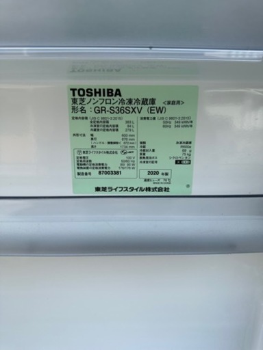 ??? 夏セール配送無料???