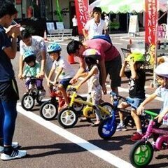 【横浜港北】1時間で補助輪卒業！GW自転車教室♪｜2023年5月7日(日) - 横浜市