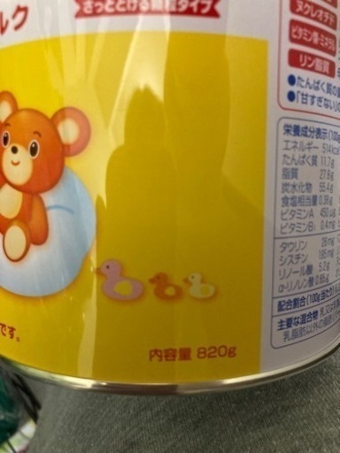 粉ミルク缶