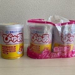 粉ミルク缶