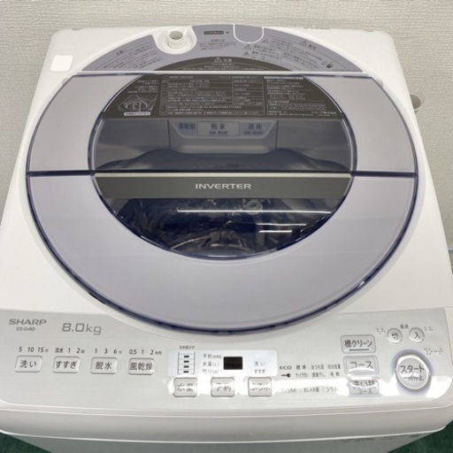 ＊シャープ 全自動洗濯機 8キロ 2020年製＊