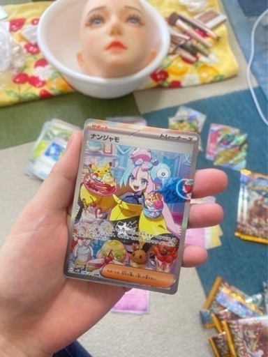 ポケモンカード　ナンジャモ　SAR