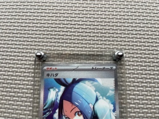 ポケカ高額カードセット