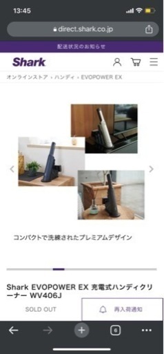 大人気シャーク！