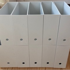 無印良品　ファイルボックス　ホワイトグレー　10個セット