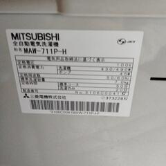 三菱洗濯機　７キロの画像