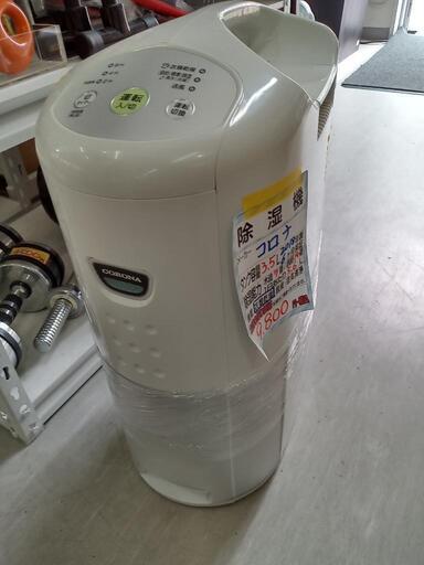 【コロナ】除湿機★2018年製　クリーニング済/6ヶ月保証付　管理番号11404