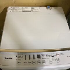 【まとめてセール】液晶テレビ・洗濯機　
