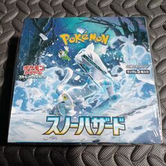 本日発売 ポケモンカードゲーム スカーレット＆バイオレット 拡張