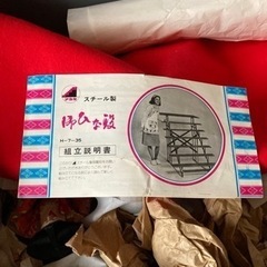7段　ひな壇