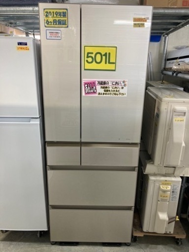 配達可【冷蔵庫】【パナソニック】501L 2019年製★6ヶ月保証/クリーニング済み【管理番号11404】