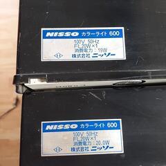 ニッソー　カラーライト600の画像