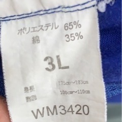 workmanワークマン長袖オーバーオール ブルー サイズ 3Lの画像