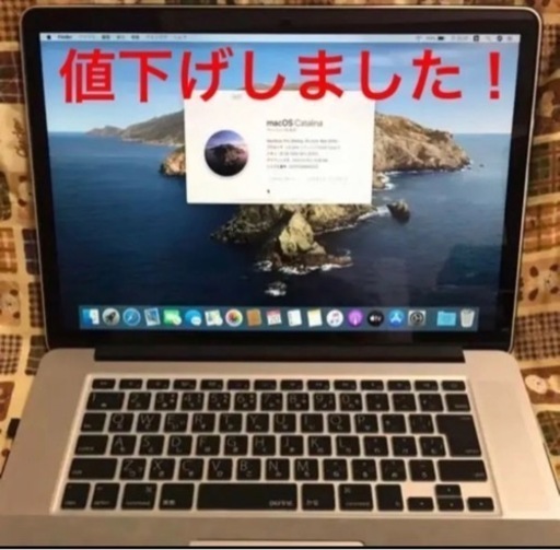 MacBookPro メモリ16G  容量512G  15インチ  2014年式 クアッドコア