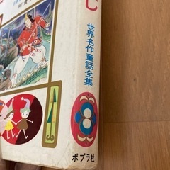 日本昔ばなしの画像