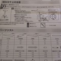 オープンS字ラックの画像