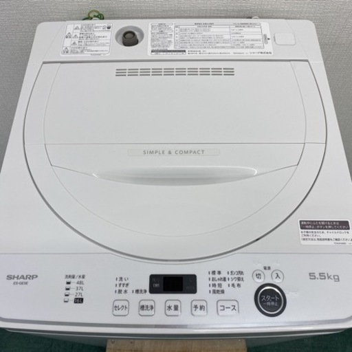 ＊シャープ 全自動洗濯機 5.5キロ 2021年製＊