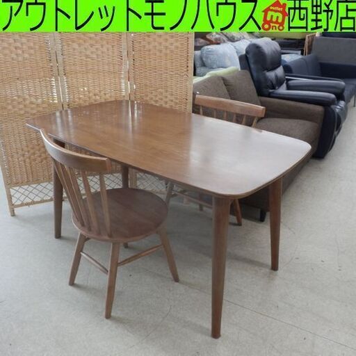ダイニングセット イス2脚 幅130cm ニトリ ナッツ ミドルブラウン 札幌 西野店