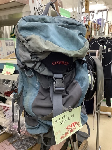 オスプレー ストラトス32 リュック 管A230414AK (ベストバイ 静岡県袋井市)