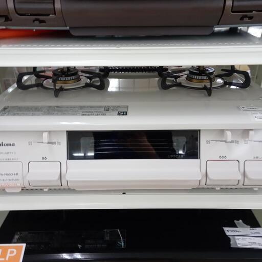 ★ジモティ割あり★ Paloma ガステーブル　都市ガス  18年製 動作確認／クリーニング済み OJ489