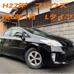 値下げ　プリウス　H27年式  Lタイプ　検査6年1月　ナビTV付